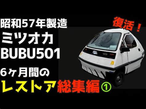 odd パソコン用語|odd 自動車.